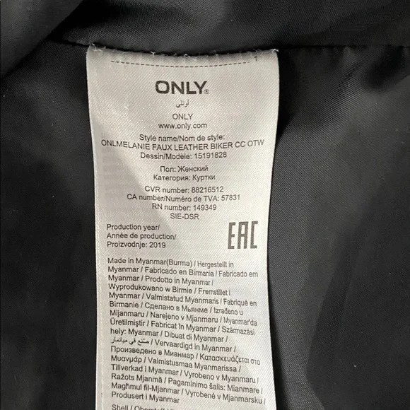 Only Black Textured Jacket - Picture 3 of 3